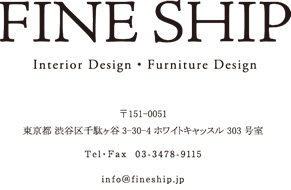 FINE SHIP Interior Design ・ Furniture Design